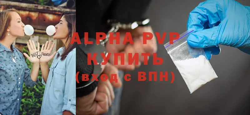 A-PVP VHQ  Осташков 