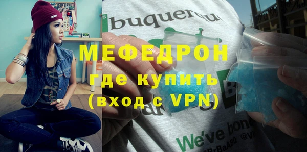 скорость mdpv Богородицк